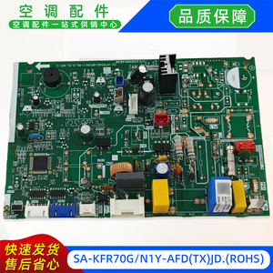 แผงควบคุมหลักเครื่องปรับอากาศมีเดีย รุ่น SA-KFR70G/N1Y-AFD(TX)JD ROHS 17122000052031 - Product Image 4