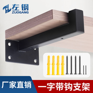 Soporte de Tubo Cuadrado con Gancho de Una Línea, Acero Laminado en Frío, 6, 8, 10, 12 Pulgadas, Soporte para Muebles de Alta Resistencia - Product Image 4