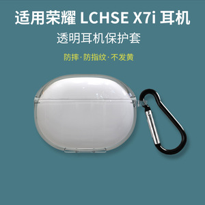 Estuche Protector Transparente Anti-Golpes de Plástico Esmerilado con Gancho de Mosquetón para Auriculares Honor LCHSE X7i - Product Image 3