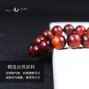 Indian Rosewood <b>Bracelet</b> 1.0mm Round Beads 19pcs High Density Chicken Blood <b>Red</b> Wood Jewelry - Product Image 4