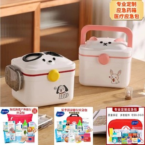 Family Sized Medicine Box Multi Layer <b>Cute</b> Portable Rectangle For Home Children Storage - Product Image 5