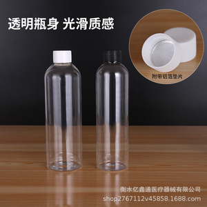 Botella de Plástico Transparente para Mascotas de 150, 200, 250, 300, 400, 500 ml con Tapa Blanca para Almacenamiento de Muestras - Product Image 3