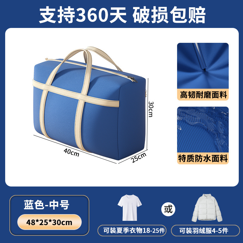 Non-woven fabric - Ocean Night Black Extra Large Size [78*55*25]