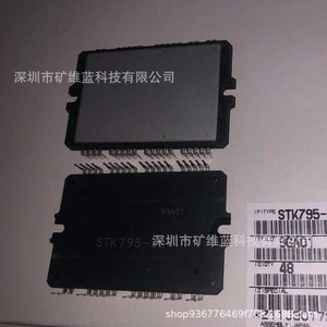 Module électronique universel d'origine Stk Stk795 524 E - Product Image 1