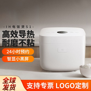 Cuisinière à riz Xiaojia Ih S1 3L avec pot intérieur antiadhésif et fonction de minuterie intelligente pour 1 à 3 personnes - Product Image 2