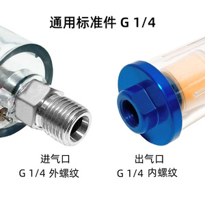 Pistolet à peinture avec filtre bleu K3, séparateur d'eau et d'huile, filtre pour compresseur d'air, accessoires pour pistolet à peinture, pièces pneumatiques - Product Image 3