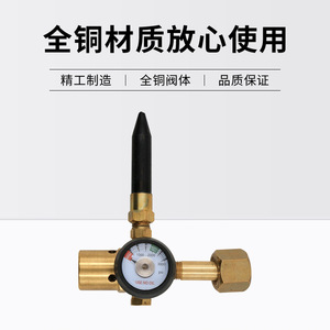 ตัวควบคุมแรงดันก๊าซฮีเลียม HE 230 สำหรับเติมลูกโป่งโลหะ พร้อมหัวฉีด - Product Image 4