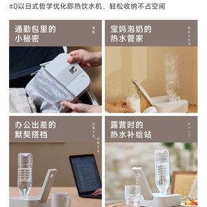 Dispensador de Agua Caliente Instantáneo Portátil, Mini Calentador de Agua Eléctrico de Escritorio con Control Táctil, Pantalla LCD, Blanco Cerámico - Product Image 5