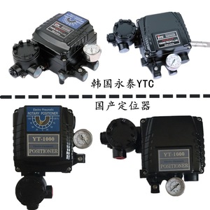 Posicionador de Válvula Eléctrico YT-1000 con Estructura de Control de Alta Temperatura para Medios de Agua y Gas, Personalizable, Compatible con OEM - Product Image 1