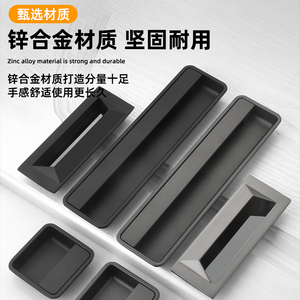 Manijas Empotradas Modernas de Aleación de Zinc, Tiradores Integrados para Cajones, Herrajes para Puertas Corredizas - Product Image 5