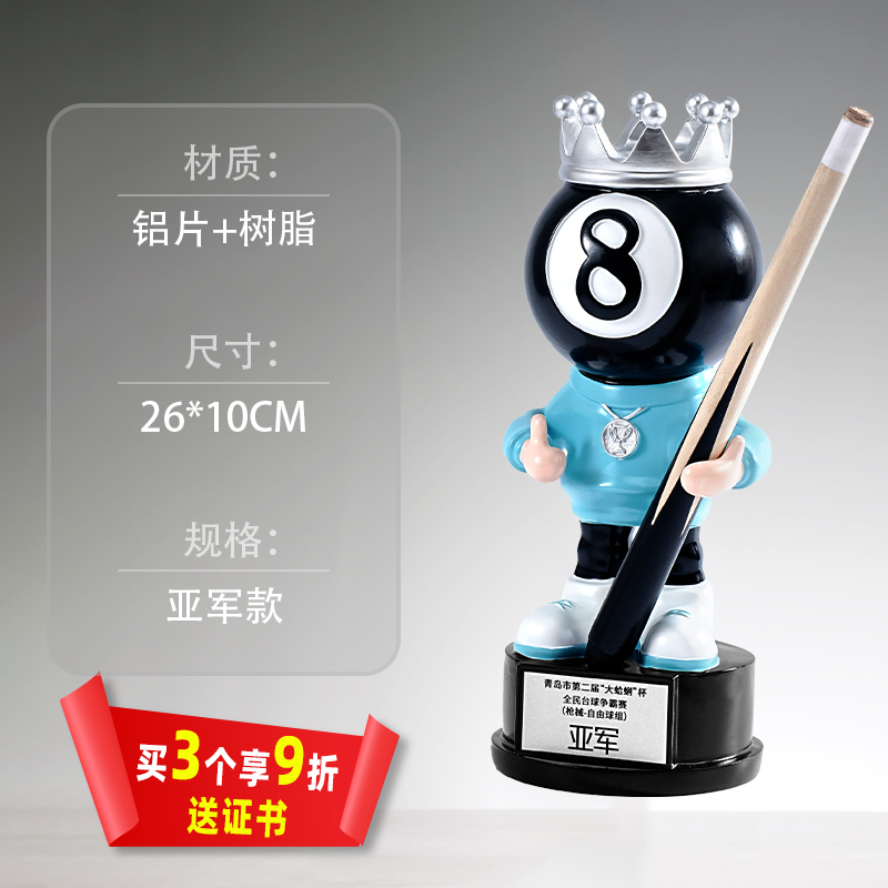 Ding Junhui taza de dibujos animados-plata