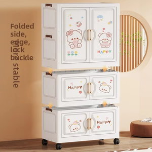 Armoire de <span class=keywords><strong>rangement</strong></span> pour bébé de 70 cm, 3/4/5 étages, tiroirs en plastique, armoire à vêtements pour enfants, organisateur de jouets avec serrure - Product Image 1
