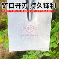 Prix Abordables – Nouvelle Tendance 2025 : Mini-Pelle Agricole Promotionnelle en Acier au Manganèse pour Plantation d'Arbres de Jardin, Modèle 03, Fabriquée en Chine