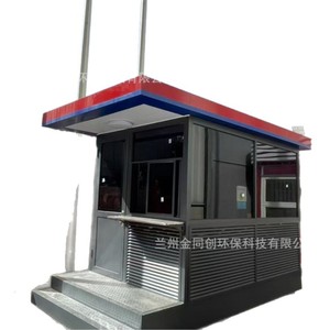 Poste de sécurité en alliage d'aluminium résistant aux intempéries pour système de patrouille de propriété - Product Image 5