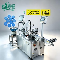 Machine de marquage de traçabilité en circuit fermé avec deux stations d'inspection CCD indépendantes et rejet pneumatique des défauts pour les capuchons
