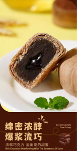 Pâte croquante et onctueuse au chocolat Moxiaoyan Lava Heart Flow, sans <span class=keywords><strong>sucre</strong></span> ajouté, pour le thé de l'après-midi au bureau, boîte à pain - Product Image 5