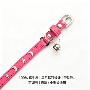 Collier pour animaux de compagnie avec rivets étoiles et lunes et clochette pour chat et chien, taille moyenne, couleur unie de luxe, toutes saisons, vente en gros - Product Image 3