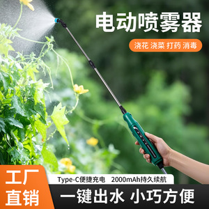 Electric Sprayer Handheld Mini Water <b>Pump</b> For Pesticide Gardening Disinfection Atomizing <b>Spray</b> Gun Green Plastic Quick Connect - Product Image 4