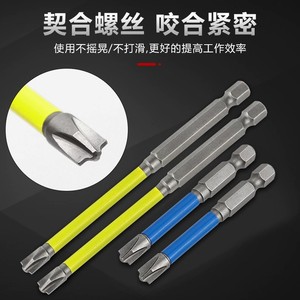 <b>Screwdriver</b> Set Phillips Bit Hex Shank Anti Slip Handle Industrial Grade Polishing Finish Plastic Handle - Product Image 5