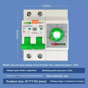 <span class=keywords><strong>Minuteur</strong></span> numérique haute puissance Qin Jia QJDS-63 63A avec affichage numérique, minuterie réglable et protection contre les surtensions – Chine continentale - Product Image 3