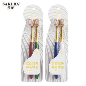 Sakura Wide <b>Head</b> Soft Bristle Toothbrush 15mm Adult Gentle Care 2 Pack Home Use - Product Image 3
