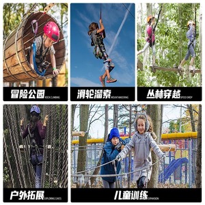 Ceinture de sécurité intégrale Kanle pour adultes et enfants, parc d'aventure en plein air, harnais de sécurité haute résistance - Product Image 4