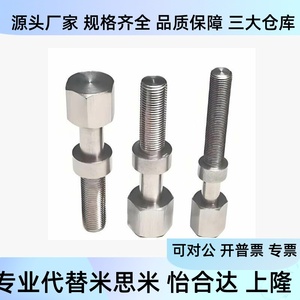 สลักเกลียวปรับหัวหกเหลี่ยมภายนอก M3 M4 M5 M6 M8 M10 M12 M16 L10 L15 L20 L25 - Product Image 4