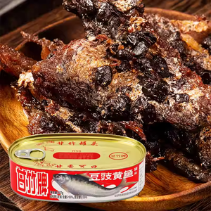 <span class=keywords><strong>ปลา</strong></span>กระพงเหลืองกระป๋องยี่ห้อกันจู้ 227 กรัม พร้อมถั่วดำ รสชาติแบบกวางตุ้งแท้ พร้อมรับประทาน <span class=keywords><strong>ปลา</strong></span>ดองขายส่ง - Product Image 1