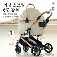 Poussette pour animaux de compagnie avec ventilateur de ventilation optionnel, idéale pour l'été en Corée, respirante, pliable en un clic, capacité de charge de 25 kg, poignée réglable