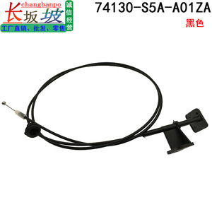 สายเคเบิลฝากระโปรงหน้ารถยนต์ Tianjing รุ่น 74130-S5A-A01ZA สำหรับ Honda Civic กลไกปลดล็อคฝากระโปรงหน้า - Product Image 2