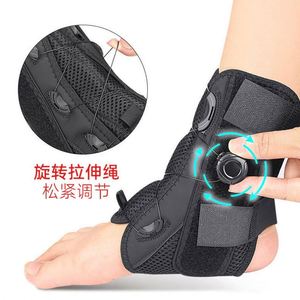 <b>Ankle</b> Sprained <b>Support</b> Brace Rotating Polyester Plate Splint Stabilizer Protector Unisex Adjustable Breathable Durable Portable - Product Image 6