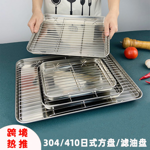 Plateau carré en acier inoxydable avec support pour la cuisson à la vapeur, la cuisson, l'égouttage et le stockage des aliments, pour une utilisation en cuisine - Product Image 4