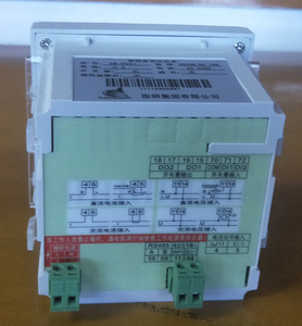 Suministro Directo de Fábrica: Nuevo Amperímetro Digital con Pantalla RS485 12V 24V 48V (Consultas Bienvenidas) - Product Image 4