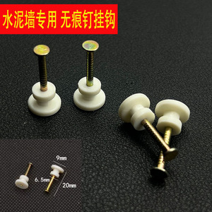Traceless Nails For <b>Picture</b> <b>Frames</b> 5-10kg Load Metal Single Hook Wall <b>Mounting</b> Invisible Hooks - Product Image 5