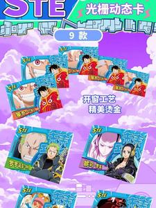 Ka Wang Dian One Piece VOL.2 Il Mondo dei Forti - Box Booster di Carte Collezionabili CCG TCG - Carte <span class=keywords><strong>da</strong></span> <span class=keywords><strong>Gioco</strong></span> Regalo per Bambini - Product Image 5