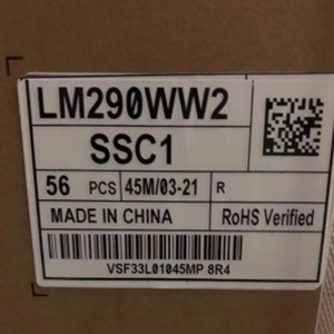 Pantalla LGdisplay LM290WW2-SSC1 de 29 Pulgadas con Marco de 3 Lados Sin Bisel, Relación de Aspecto de 21:9, Pantalla Panorámica - Product Image 2