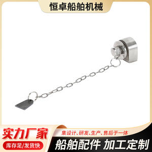 Bouchon de vidange de pont marin avec poignée, diverses vannes de vidange de pont en acier inoxydable 316 - Pour les bateaux neufs et existants - Product Image 4