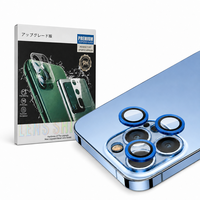 Protection d'objectif d'appareil photo en verre trempé anti-explosion ultra-claire dureté 9H 3D Radian pour iPhone 15 Pro Max