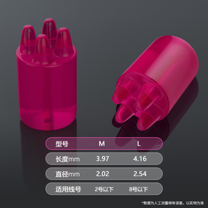 <b>Silicone</b> Space Beans M L Size Anti Tangle Terminal Reinforcement <b>Beads</b> For Wire 2 To 8 Gauge - Product Image 1