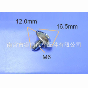 สกรูยึดซันรูฟกันชนรถยนต์ Shuangxuan 6x12 N90749802 สำหรับ Volkswagen Audi - Product Image 4