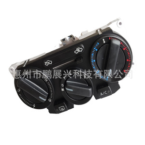 ใช้ได้กับแผงสวิตช์ Tiida Livina Junyi Ac ปี 2005 2010 ตัวควบคุมแบบแมนนวล ABS รูปทรงสี่เหลี่ยมผืนผ้า ติดผนัง - Product Image 2