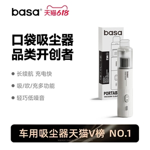 เครื่องดูดฝุ่นในรถยนต์ X1 ขนาด 0.5L-1L แบบชาร์จไฟได้ พกพาสะดวก พร้อมฟังก์ชั่นดูดและเป่า - Product Image 5