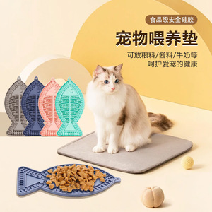 Odorless Wear-Resistant Pet <b>Silicone</b> Feeding <b>Mat</b> Fish-Shaped Cat Meal <b>Mat</b> Food Grade Durable for Birds Application - Product Image 3