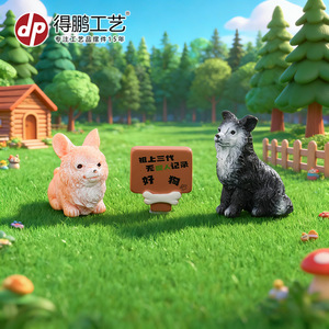 Miniature Dog Figurines 3.9in Matte Finish Indoor Decor For Living Room Desktop <b>Display</b> - Product Image 4