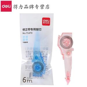 Recharge de ruban correcteur Deli 5 mm 6 m, film transparent pour usage au bureau et à l'école - Product Image 5