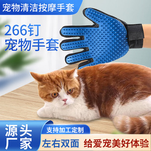 Wang Xuan Pet Grooming Gloves Blue Size 23.2cm X 17.2cm For <b>Dog</b> Bath <b>Massage</b> Hair Removal - Product Image 5