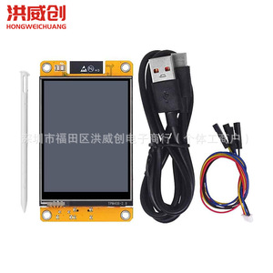 Carte de développement Hongweichuang Esp32 avec écran tactile TFT de 2,8 pouces pour écrans d'affichage intelligents - Product Image 3