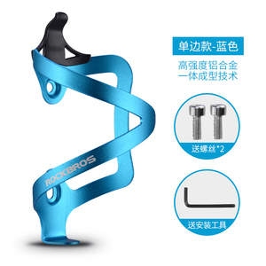 <span class=keywords><strong>rockbros</strong></span>自行车配件铝合金运动水壶持有人<span class=keywords><strong>Bottle</strong></span> <span class=keywords><strong>Cage</strong></span> - Product Image 4