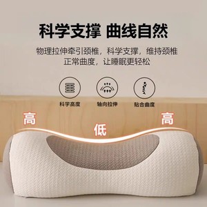 Herbal Neck Support Pillow Oblong Firm Therapy For Sleeping Adult - Product Image 5