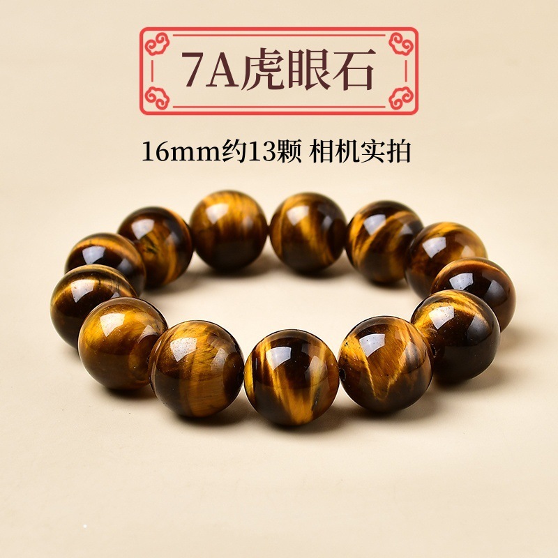 Perles à main en oeil de tigre jaune 7a, diamètre 16 mm